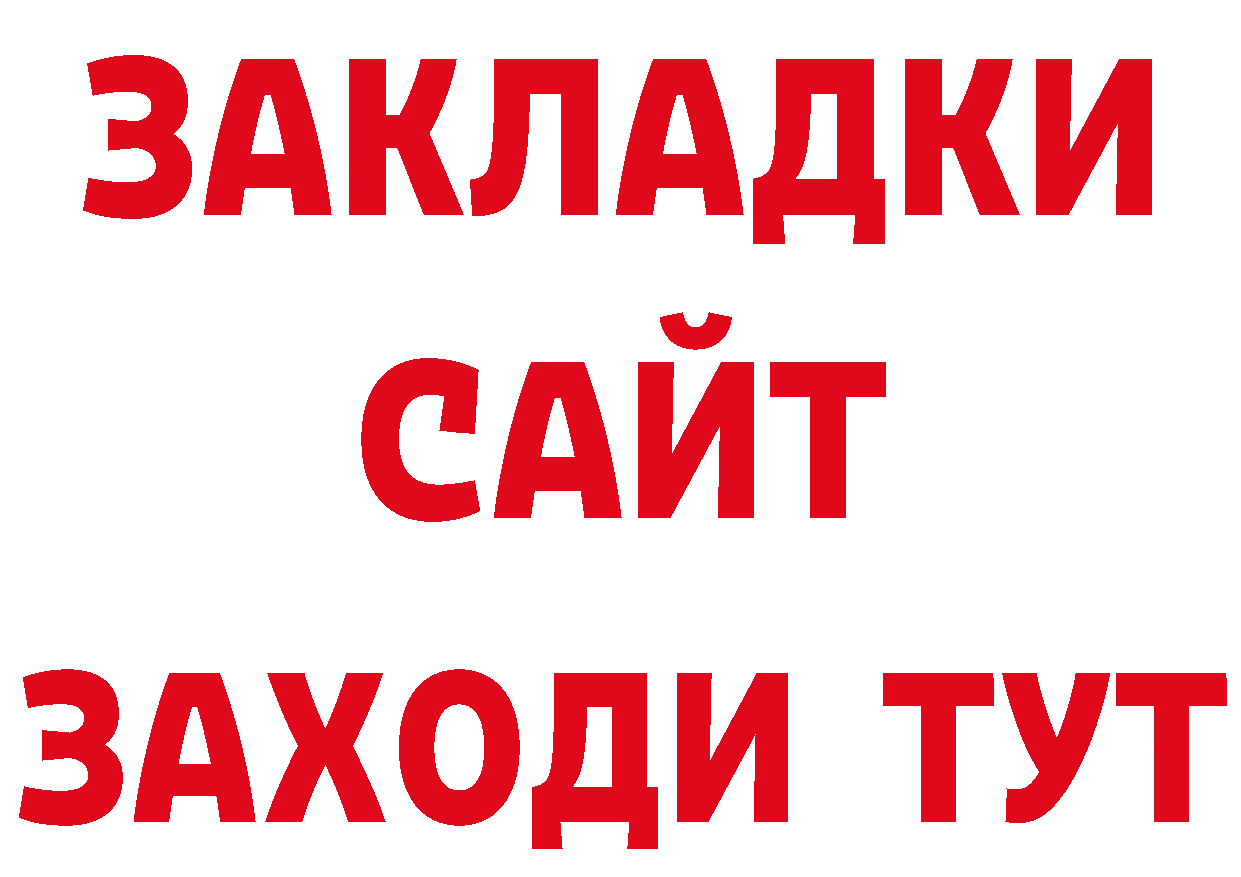 Первитин винт зеркало сайты даркнета ссылка на мегу Петропавловск-Камчатский