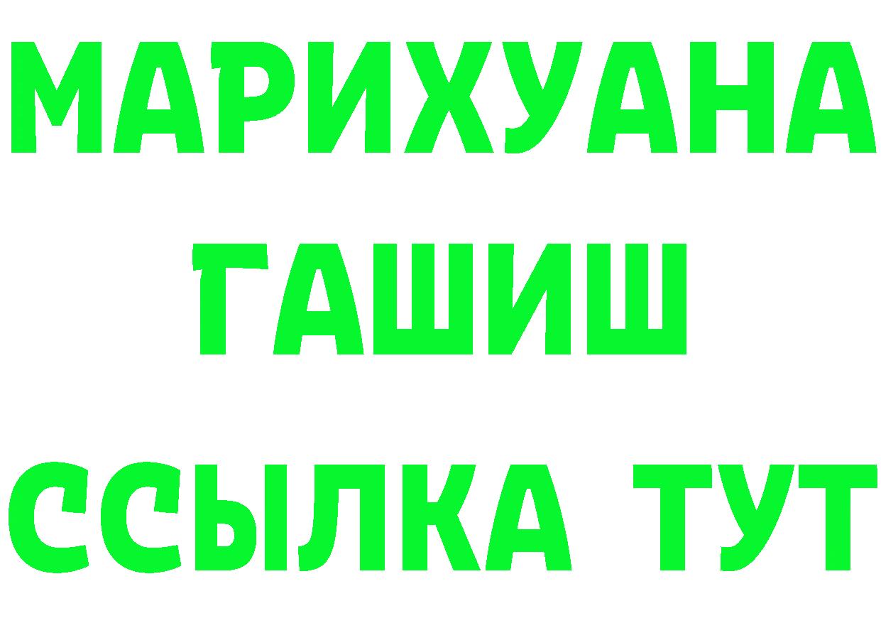 Alfa_PVP крисы CK зеркало это гидра Петропавловск-Камчатский