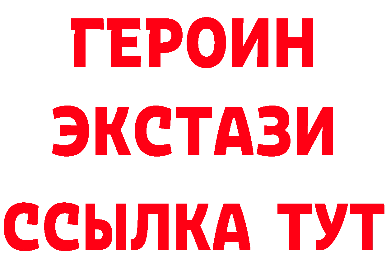 Все наркотики дарк нет клад Петропавловск-Камчатский