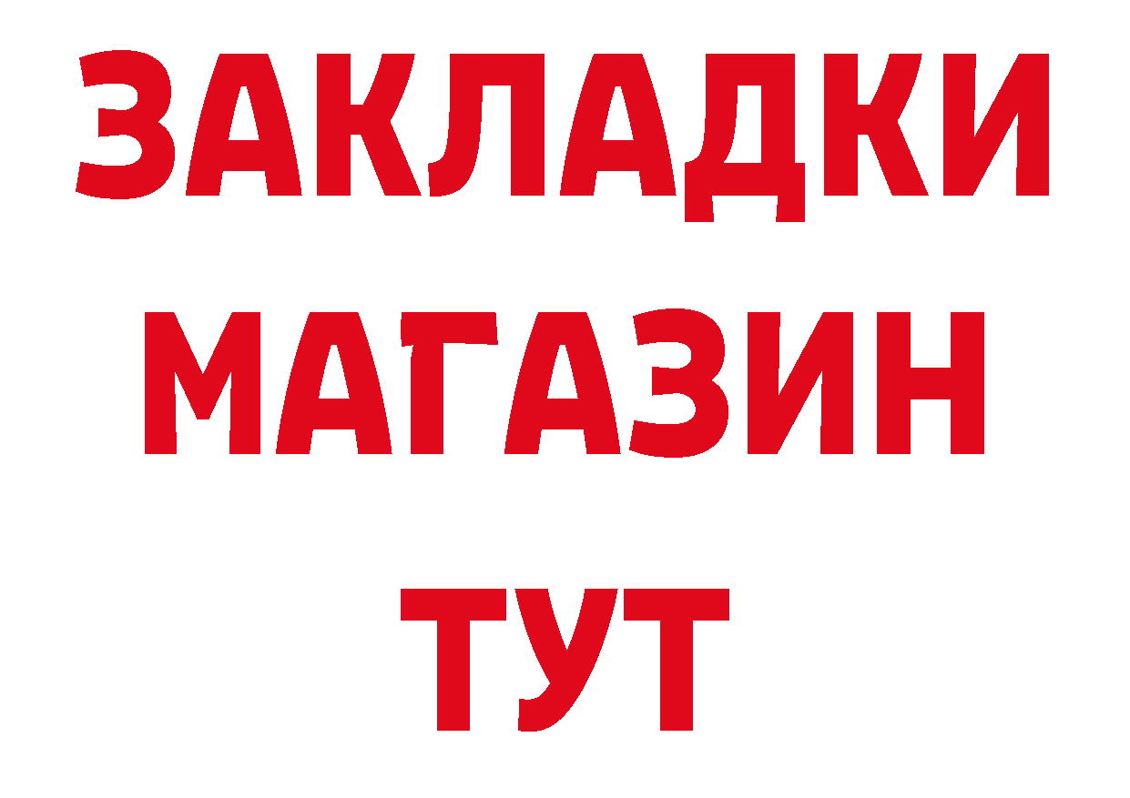 Гашиш Premium как войти это кракен Петропавловск-Камчатский