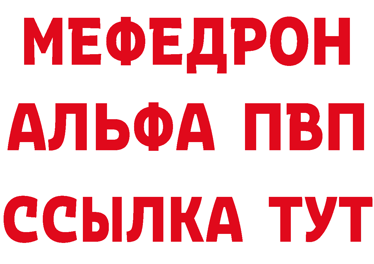 БУТИРАТ Butirat tor нарко площадка кракен Петропавловск-Камчатский