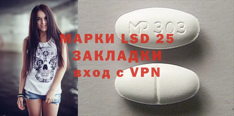 LSD-25 экстази кислота  купить наркотик  Петропавловск-Камчатский 