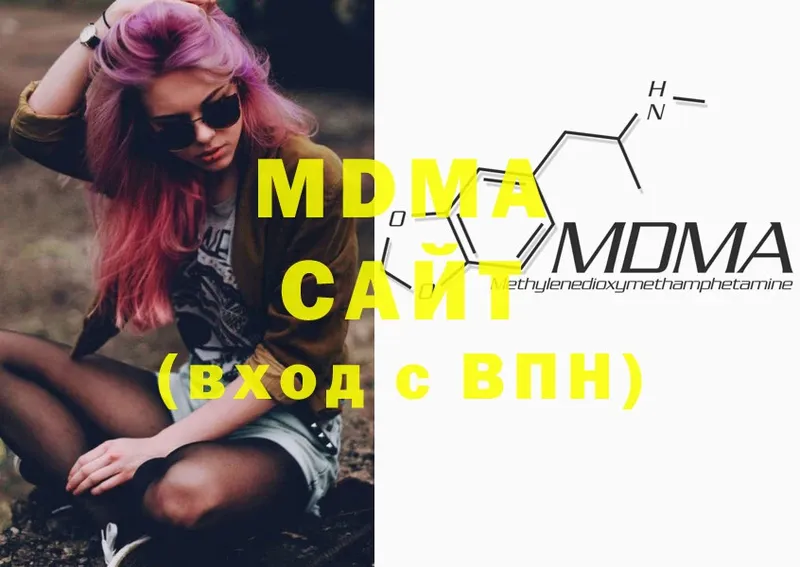 mega рабочий сайт  Петропавловск-Камчатский  MDMA VHQ 