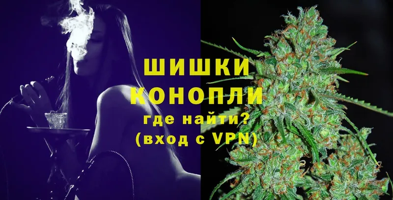 Шишки марихуана LSD WEED  Петропавловск-Камчатский 